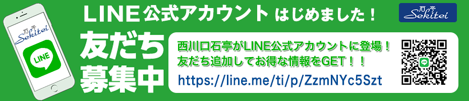 西川口ソープランド石亭の公式LINE